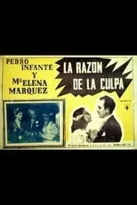 Póster de la película La razón de la culpa