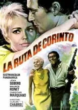 杉浦直樹 en la película La ruta de Corinto