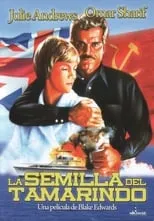 Portada de La semilla del tamarindo