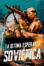 Poster de la película La ultima esperanza sovietica - Películas hoy en TV