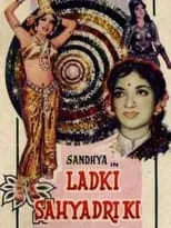 Sandhya Shantaram es Rani en Ladki Sahyadri Ki