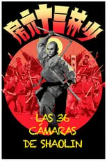 Poster de la película Las 36 cámaras de Shaolin - Películas hoy en TV