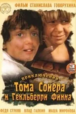 Valentina Shendrikova interpreta a  en Las aventuras de Tom Sawyer y Huckleberry Finn (The Adventures of Tom Sawyer and Huckleberry Finn)