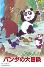 Michiko Hirai es Fifi en Las aventuras del osito Panda