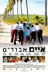 Oshri Cohen interpreta a Ofer Levi en Las islas perdidas