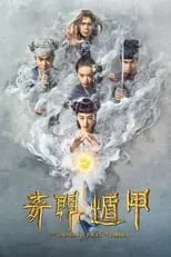 Dong Chengpeng interpreta a Zhuge Qingyun en Las mil caras de Dunjia