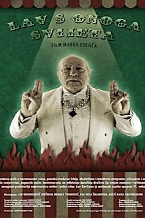 Póster de la película Lav s onoga svijeta