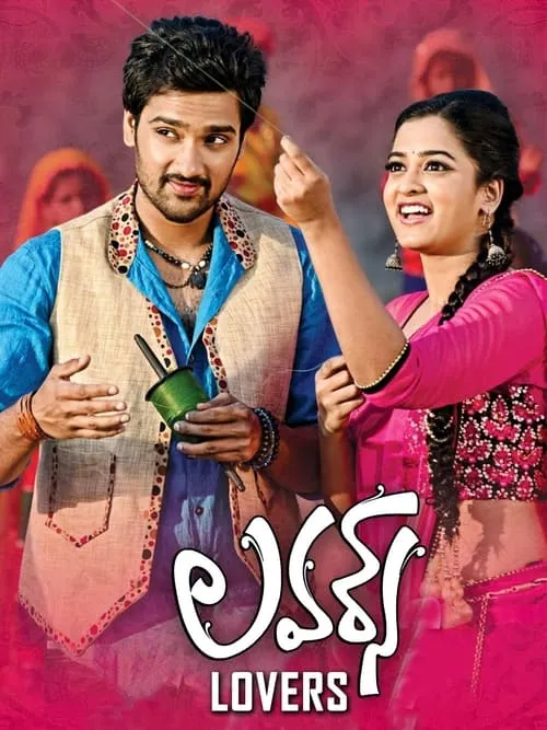 Sumanth Ashwin es Siddhu en లవర్స్