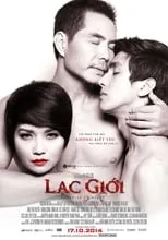 Poster de la película Lạc Giới - Películas hoy en TV