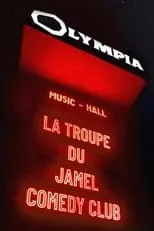 Película Le Jamel Comedy Club fête l'Olympia 2023 1ère éditions