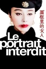 Poster de Le Portrait interdit