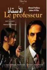 Poster de la película Le Professeur - Películas hoy en TV