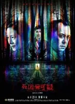 Benjamin Au-Yeung Wai-Ho interpreta a Cheung Kin Lo en Legally Declared Dead