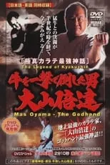 Mas Oyama es  en Legend of Kyokushin: Mas Oyama – The Godhand