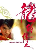 Jimmy White interpreta a Self en Legend of the Dragon