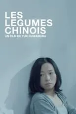 Tsuyu Shimizu interpreta a La jeune femme en Les légumes chinois