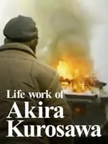 Poster de Life work of Akira Kurosawa