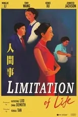 Mingjie Li es Mrs. Wang en Limitation of Life