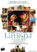 Póster de la película Little DJ　小さな恋の物語