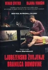 Película Ljubavni život domobrana