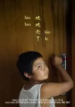 Película Lǎo Lao Lǎo Le