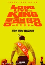 Poster de la película Long Live the King (2019) - Películas hoy en TV