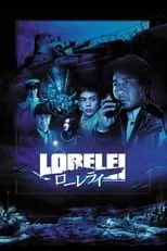 Poster de Lorelei: The Witch Of The Pacific Ocean