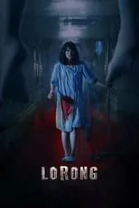 Poster de Lorong