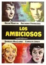 Póster de la película Los ambiciosos