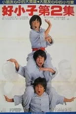 Portada de Los Kung Fu Kids 2