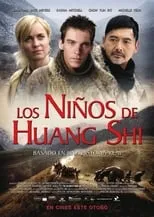 Póster de la película Los niños de Huang Shi