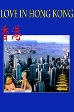 Póster de Love in Hong Kong