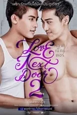 Love Next Door 2 portada