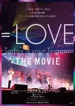 Iori Noguchi es  en ＝LOVE Today is your Trigger THE MOVIE