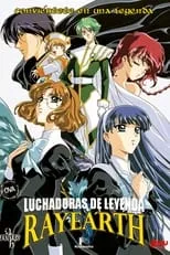 Portada de Luchadoras de leyenda Rayearth