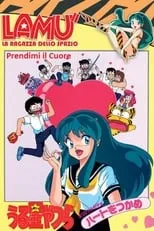 Fumi Hirano es Lum (voice) en Lum, la chica invasora: Atrapa ese corazón