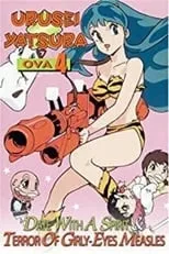 Michihiro Ikemizu es Onsen Mark (voice) en Lum, la chica invasora: El terror del sarampion de chicas