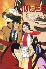 Che Kim-Fai en la película Lupin III. Crisis en Tokyo