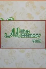 Póster de la película M-line Memory Vol.11 - 新垣里沙 ファンクラブイベント