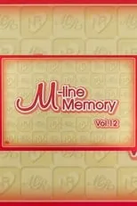 ???? es  en M-line Memory Vol.12 - 小川麻琴・新垣里沙 ファンクラブイベント