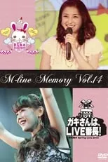 Película M-line Memory Vol.14 - 新垣里沙 Spring Live 2014 ～ガキさんは、LIVE番長!～