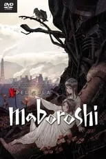 Póster de la película maboroshi