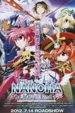 Magical Girl Lyrical Nanoha The Movie 2nd A's portada