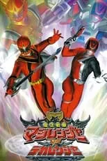 ???? interpreta a Hikaru / Magi Shine en Mahou Sentai Magiranger VS Dekaranger