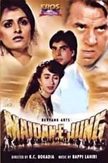 Manoj Kumar es Master Dinanath en Maidan-E-Jung