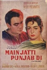 Película Main Jatti Punjab Di