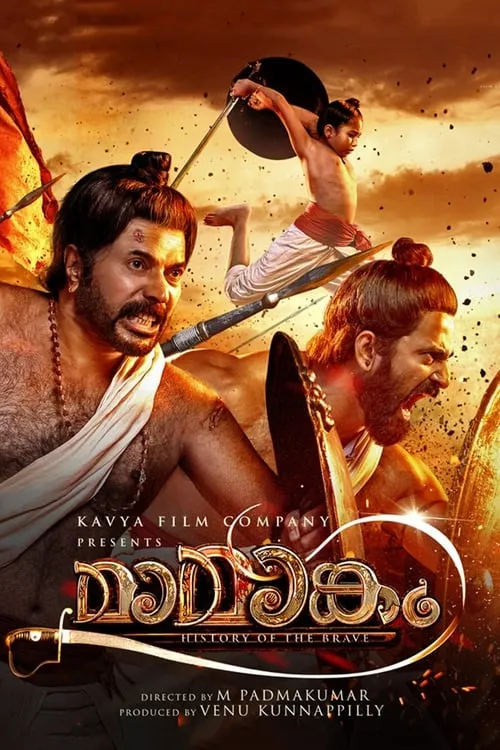 Poster de മാമാങ്കം