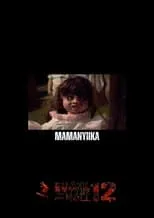 Portada de Mamanyiika