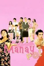 Poster de Manay Po!