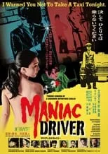 Póster de la película Maniac Driver